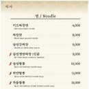 쯔린 이미지