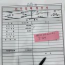 효인재활요양병원 이미지