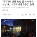 미국 상류층에서 유행한다는 기적의 살 빼는 약.jpg 이미지