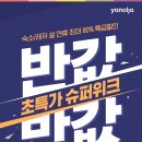 황금모텔 이미지