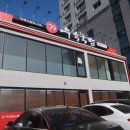 79수육국밥송탄본점 이미지