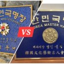 기능장의집 이미지