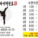 큰나무태권도체육관 네이버블로그