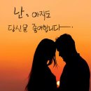 인연