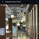 서울 경기도 책 읽기 좋은카페 3곳