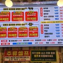 마장동고기집사우점
