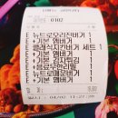 오리진버거