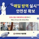 7월 요가 지도자반 - 정통에서 모던까지 취업률 높은 실전 전문시스템 [국내,국제 통용자격증] 이미지