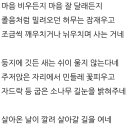 [이광] 예순 마을을 지나며 이미지