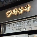 부산명지지구아이메디컬 이미지