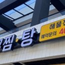 삼보아구 이미지