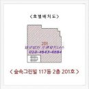 유방11통 이미지