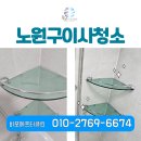 노원구이사청소 공릉동 중계동 24평 오피스텔 믿고 맡겨주신 후기