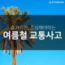 경희율도한의원 이미지