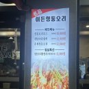 이든청둥오리 이미지