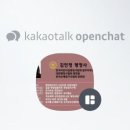 광주폐기물수집운반업