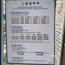 달달하개 | <의정부 애견카페>뛰어놀기 좋은 낙양동 애견카페 _달달하개