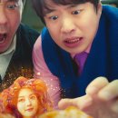 미스터리닭강정 이미지