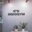 아이엠짐 이미지