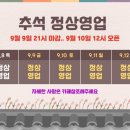 부산실내바다낚시터 이미지