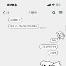 서대원정비앤세차