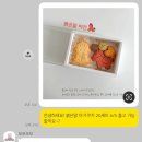 포포모모 :: 육아휴직, 출산휴가 회사 선물 내돈내산 추천 후기 네이버 스마트스토어