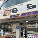 원동흑돼지 이미지