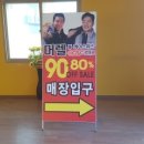 세종종합광고 이미지