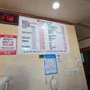 문막장금이감자탕