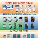 거봉산업 티스토리