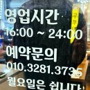 짱가네춘천숯불닭갈비 이미지