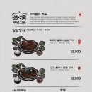 부연 이미지