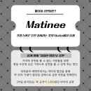 마티네 콘서트 「마실」 - 음악여행 인천-파리 이미지