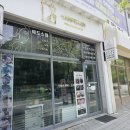 카르페디엠뷰티샵 이미지