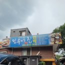 물소리 민박 이미지