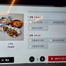 무왕로22길 | [익산 맛집] &#34;도야짬뽕 어양점&#34; 불향가득 익산짬뽕맛집 솔직후기 및 주차정보