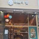 하노이별보정점