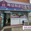 봉담중심부동산중개사무소 이미지