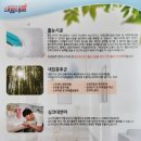 충남일자리협동조합 이미지