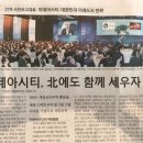 이데아씨티 이미지