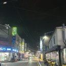 세류1 262-2 | 세류역 맛집 [세류역 불쭈꾸미] 다녀왔습니다.