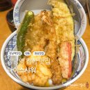 강남역 점심 맛집 나이스샤워 텐동 솔직후기