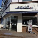 커피인류 보라점