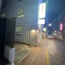 헤레이스네일