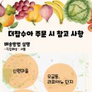 더잡수아