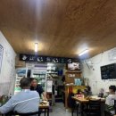 활어마당