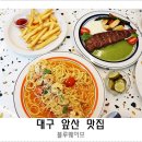 블루 웨이브 커피 이미지