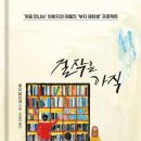 세오 이미지