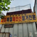 용산-214 이미지