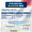 동광로12길 84 (7) 이미지